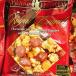  Islay ndo Princess Royal Clan chi Popcorn маленький сумка 42.5g