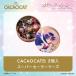 CACAOCAT жестяная банка 5 штук [ Прекрасная воительница Сейлор Мун ] super sailor ma-z