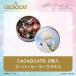 DADACA CACAOCAT жестяная банка super sailor ulans5 штук входит 