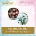 DADACA CACAOCAT жестяная банка super sailor Neptune 5 штук входит 