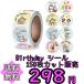 �o�[�X�f�[�V�[�� �a���� ���߂łƂ� �v�`�M�t�g �n���h���C�h ���b�s���O � �v���[���g �X�e�b�J�[ ���x�� happy ���j�� ���� ��e��