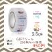 �o�[�X�f�[�V�[�� �a���� ���߂łƂ� �v�`�M�t�g �n���h���C�h ���b�s���O � �v���[���g �X�e�b�J�[ ���x�� happy ���j�� ���� ��e��