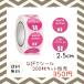 �o�[�X�f�[�V�[�� �a���� ���߂łƂ� �v�`�M�t�g �n���h���C�h ���b�s���O � �v���[���g �X�e�b�J�[ ���x�� happy ���j�� ���� ��e��
