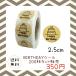 �o�[�X�f�[�V�[�� �a���� ���߂łƂ� �v�`�M�t�g �n���h���C�h ���b�s���O � �v���[���g �X�e�b�J�[ ���x�� happy ���j�� ���� ��e��