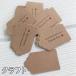 �y�[�p�[�^�O  thank you �n���h���C�h �M�t�g ���b�s���O ���x�� Tag Gift Craft ���j�� ������ ���蕨 �l�D �v���C�X �t���} �o�U�[ �N���t�g �� �z���C�g �֘A�摜4