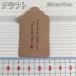 �y�[�p�[�^�O  thank you �n���h���C�h �M�t�g ���b�s���O ���x�� Tag Gift Craft ���j�� ������ ���蕨 �l�D �v���C�X �t���} �o�U�[ �N���t�g �� �z���C�g �֘A�摜5