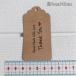 �y�[�p�[�^�O thank you �T���L���[ �n���h���C�h �v�`�M�t�g ���b�s���O ���x�� Tag Gift Craft ���j�� ������ ���蕨 �l�D �v���C�X �t���} �o�U�[ �N���t�g�� �֘A�摜1