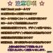 ��e�� �T���L���[�V�[��  ���� ���b�s���O �M�t�g �n���h���C�h � ���� �v���[���g �X�e�b�J�[ ���x�� ���肪�Ƃ� ������ �J���t�� ���َq �������� �֘A�摜2