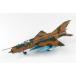 Hobby Master Mikoyan-Gurevich MiG-21MF Fishbed East German Air Force JG-1 Red 511 1/72 DIECAST Aircraft Pre-Built Model