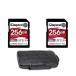 Kingston Canvas React Plus 256GB U3 V90 SDXC UHS-II SD Card (2-Pack) Bundle with Memory Case