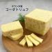 [go-da трюфель 140g~150g ] сыр каждый день кулинария semi твердый сыр 