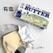 [ корова ... масло ]200g Iwate префектура 2 дверь город butter местного производства Япония производство иметь соль . соль все . белый KitaTohoku 