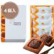  желтохвост .re конфеты желтохвост .reme Rize BRULEE MERIZE BRULEE FINANCIER желтохвост .re финансье 4 штук сладости популярный подарок подарок подарок День отца 2026..
