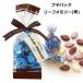  Monro wa-ruPetit pack маленький упаковка leaf память ( синий ) шоко экспресс доставка на дом сладости знаменитый популярный шоко посылка лист ......