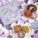 Mon cher черный miBOX baby monshe-ru Sanrio ограниченный товар 