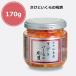[ бесплатная доставка ] Niigata . остров магазин . остров магазин ....... .. средний ведро 170g прохладный рейс лосось чай .. чавыча рисовый шарик онигири . материал закуска * деликатес 