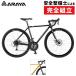 alaya2021 год модели MUDDY FOX CX GRAVEL ( до . лиса CX gravel )CXG ARAYA