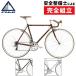  Fuji 2025 год модели BALLAD R (ba Lad R) FUJI