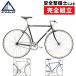  Fuji 2025 год модели STROLL ( соломинка ru) FUJI