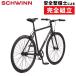 shu wing 2021 год модели CUTTER( резчик ) SCHWINN
