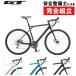 GT 2017 год GRADE ALLOY CLARIS комплектация aro икра белка gravel 