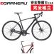 gano-GARIBALDI G2R ( канава ba Rudy G2R) GARNEAU