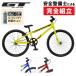 ji- tea 2024 year of model MACH ONE MINI20 ( Mach one Mini )20 -inch GT