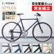 outlet распродажа! свет way 2025 год модели STYLES ( стиль s) RITEWAY наличие есть 
