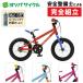 yotsuba cycle YOTSUBA ZERO 14 (yotsuba Zero 14) YOTSUBA CYCLE stock equipped 