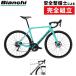 bi Anne ki2024 year of model SPRINT DISC( Sprint disk )105 Bianchi free shipping 