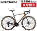 gano-GENERAL GRAVEL PERFORMANCE (jenelaru gravel Performance ) GARNEAU
