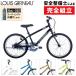  Louis gano2023 год модели K18 lite ( Kids 18 свет ) LOUIS GARNEAU
