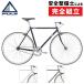  Fuji 2021 год модели STROLL( соломинка ru) FUJI