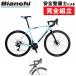 [ время ограничено бесплатная доставка ]bi Anne ki2021 год модели IMPULSO ALLROAD( Imp Roo so Allroad ) Bianchi бесплатная доставка 