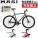 MASI FIXED UNO RISERをYahoo!ショッピングで購入する