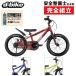  Diva ik тормозные колодки плюс 14 d-bike