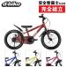  Diva ik тормозные колодки плюс 16 d-bike