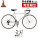  outlet распродажа! RaRe -CLUB RACE (kla скоба )CLR Raleigh наличие есть бесплатная доставка 