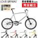  Louis gano2023 год модели EASEL SS( мольберт SS) LOUIS GARNEAU