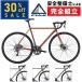  Fuji 2023 год модели FEATHER CX+ ( перо CX плюс ) FUJI