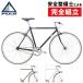  Fuji 2023 год модели STROLL ( соломинка ru) FUJI