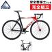  Fuji 2023 год модели TRACK PRO ( грузовик Pro ) FUJI