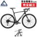  outlet распродажа! Fuji 2023 год модели JARI 1.7 ( Jarry 1.7) FUJI наличие есть 