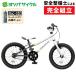 yotsuba cycle YOTSUBA ZERO STRIPE 16(yotsuba Zero полоса 16) YOTSUBA CYCLE