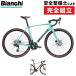 bi Anne ki2025 год модели IMPULSO COMP ( Imp Roo so comp )GRX610 Bianchi