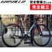 gi The roGA-30 ALLOY ALLROAD ( alloy Allroad ) Shimano 105 Di2 установка модель GHISALLO