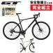 ji- чай 2025 год модели GRADE ALLOY COMP( комплектация alloy comp ) GT