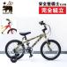  морской 2022 год модели DONKY JR 16 LIMITED( Donkey Junior 16 ограниченный ) MARIN