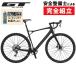 ji- чай 2021 год модели GRADE CARBON PRO ( комплектация карбоновый Pro ) GT бесплатная доставка 