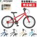  свет way 2025 год модели ZIT 18 (jito18)18 дюймовый соответствующий рост :102~120cm Kids мотоцикл RITEWAY наличие есть 